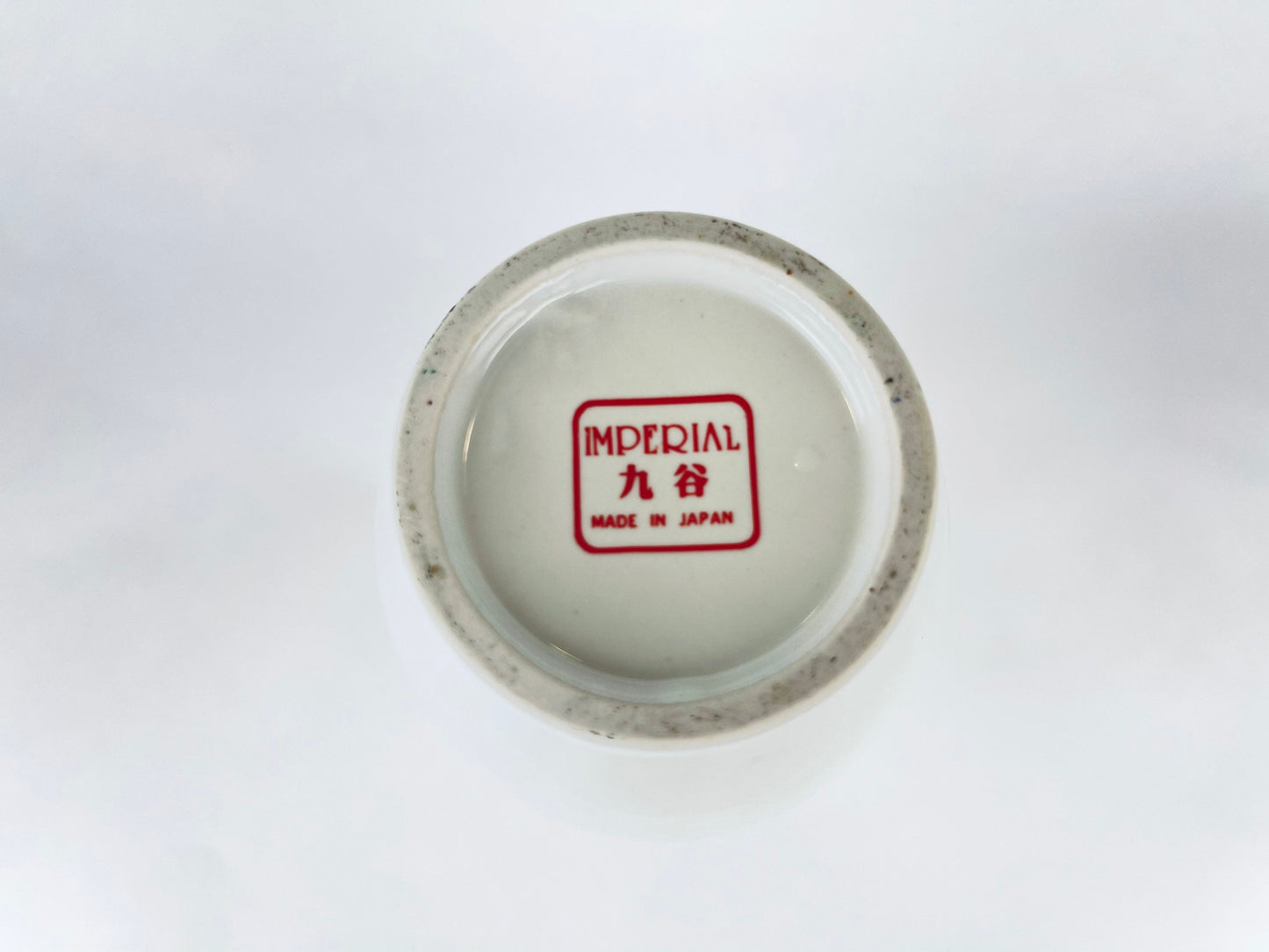 Product image for 'vintage shibata japan floral ceramic vase mid century elegance' (view 6a07f6)