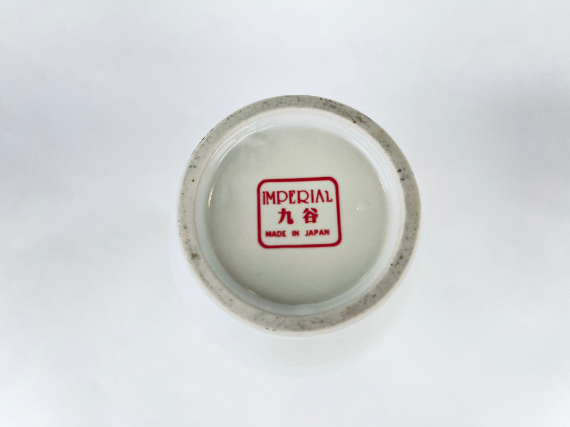 Product image for 'vintage shibata japan floral ceramic vase mid century elegance' (view 6a07f6)